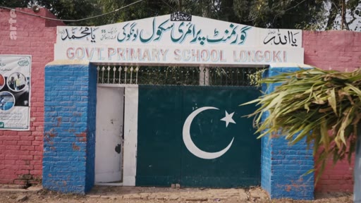 Mon Pakistan